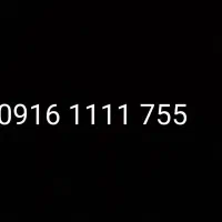 فروش سیمکارت رند همراه اول 09161111