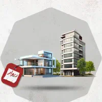 رهن و اجاره آپارتمان دوخواب