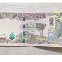 دینار کلکسیونی عراق