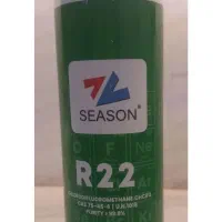 گاز سیزن r22