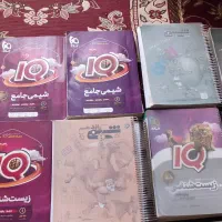 کتاب کنکوری تجربی