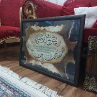 تابلو آیه قرانی