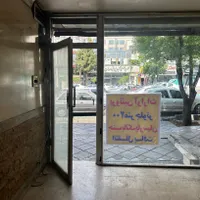اجاره مغازه ۱۷ متری در حکیمیه|اجارهٔ مغازه و غرفه|تهران, حکیمیه|دیوار