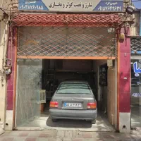 فروش-مغازه-امام-رضا