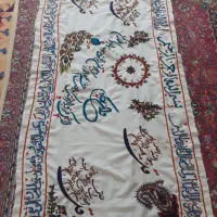 پته ۴قل وان یکاد آیت الکرسی طاووس و ساعت