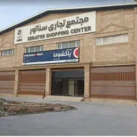 استخدام نیروی فروش لوازم خانگی  مستقر در فرودگاه