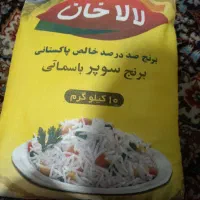 برنج پاکستانی