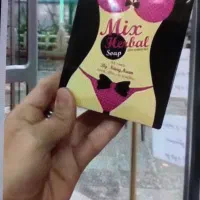 صابون تیرگی بدن