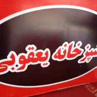 تراکت پخش کن