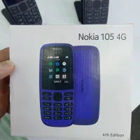 فروش نوکیا 105.106پلمپ اصلی ویتنام