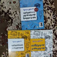 کتاب زرد کانون