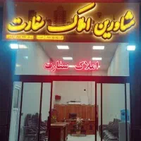 ۲۰۰ متر مغازه تجاری نبش کشتارگاه