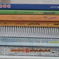 کتاب تست انسانی ۱۴۰۲