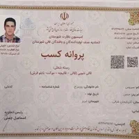 قالیشویی پیروزی۱۷شهریورشکوفه خاوران افسریه مشیریه