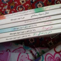 کتاب درسی