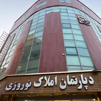 240-متر-4-خواب-صفر-ویو-دار
