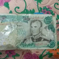 هزار تومنی شاهی