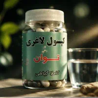 محصولات گیاهیـ