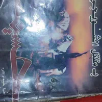 باسلام کتاب های مداح