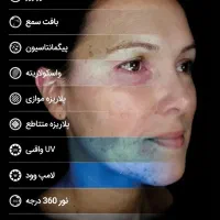 فیشیال تخصصی بر اساس آنالیز پوست