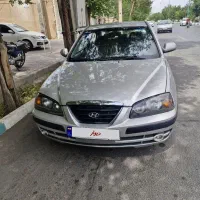 آوانته