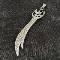 گردنبند مذهبی