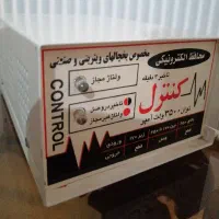 محافظ برق 3500 وات