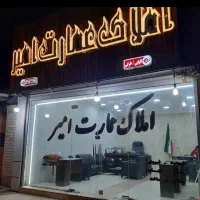 فروش-مورد-80متری-سعدی-گلستان-فایل-انحصاری-دفتر