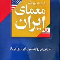 کتاب|کتاب و مجله آموزشی|تهران, دستغیب|دیوار