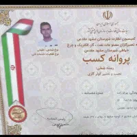 تعمیرات یخچال فریزرسایدکولرگازی لباسشویی ظرفشویی