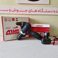دریل شارژی آروا ۱۲ ولت اروا مدل 5824 باگارانتی