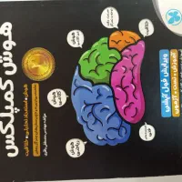 کتاب کمک اموزشی نهم
