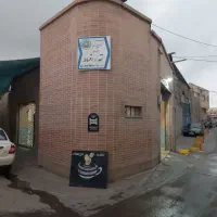 مغازه میدان نقش جهان  تافتون آزادپز با پروانه کسب