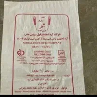 گونی تعداد بالا