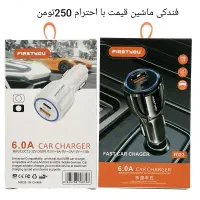 لوازم جانبی موبایل