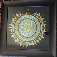 تابلو معرق ایه الکرسی