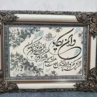 تابلو فرش و ان یکاد