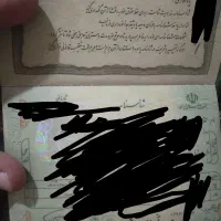 گمشده