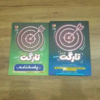 کتاب تارگت ششم همراه با پاسخنامه