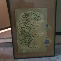 قاب