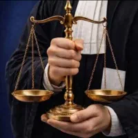 وکیل پایه یک / قاضی سابق دادگستری