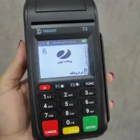 دستگاه کارتخوان