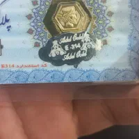 سکه پارسیان
