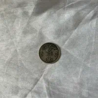 سکه|کلکسیون سکه، تمبر، اسکناس|اشتهارد, |دیوار