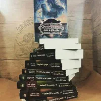 مجموعه نغمه آنش و یخ (بازی تاج و تخت) ۱۲ جلدی