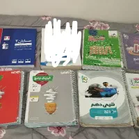 کتاب کمک درسی
