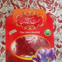 زعفران