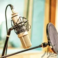 مداحی مراسمات