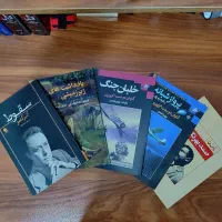 کتاب رمان و داستان 50 درصد تخفیف