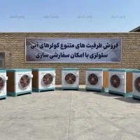 کولر صنعتی و کارگاهی سلولزی ۲۵ هزار